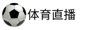 鲨鱼直播网